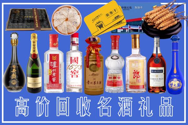 池州市青阳县回收烟酒