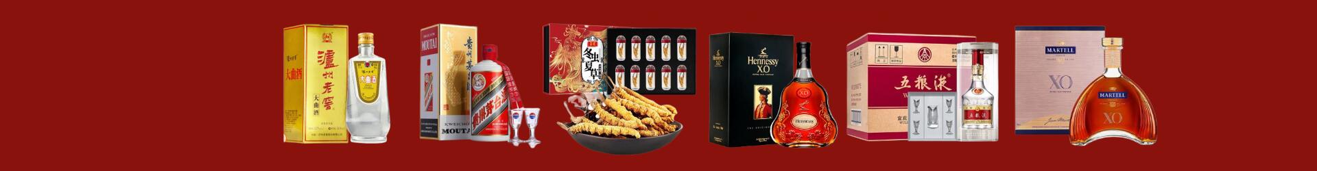 池州市青阳县游鑫烟酒经营部
