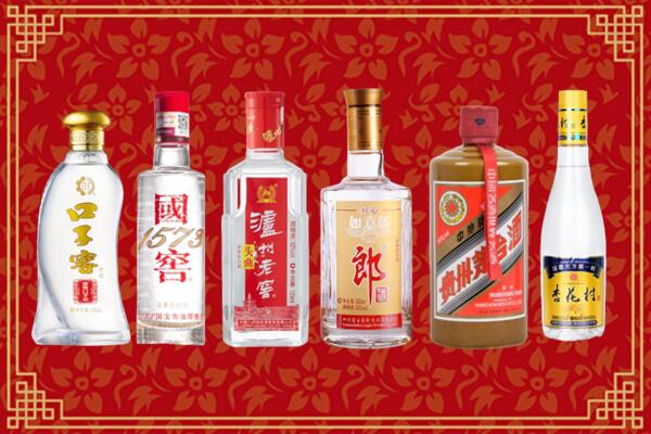 池州市青阳县回收名酒