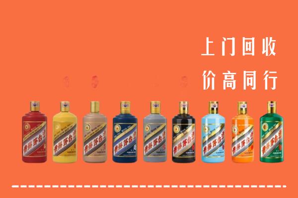 池州市青阳县回收茅台酒