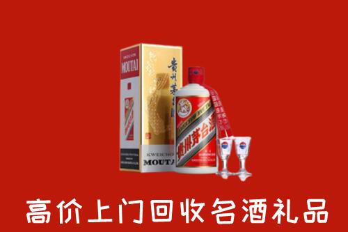池州市青阳县回收茅台酒