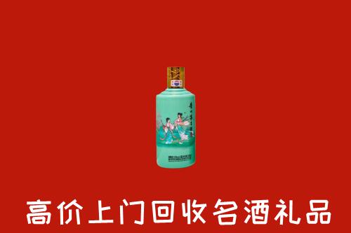 高价求购：池州市青阳县回收24节气茅台酒