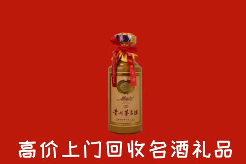 池州市青阳县回收30年茅台酒