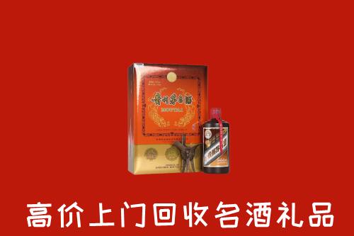 池州市青阳县回收贵宾特制茅台酒
