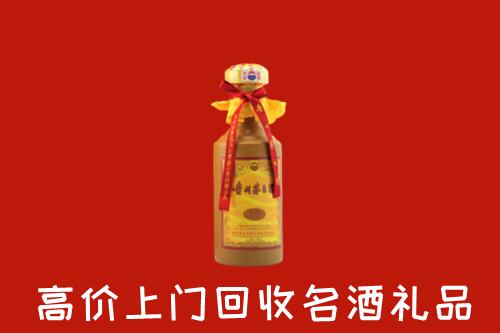 池州市青阳县回收茅台酒