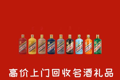 池州市青阳县回收纪念茅台酒