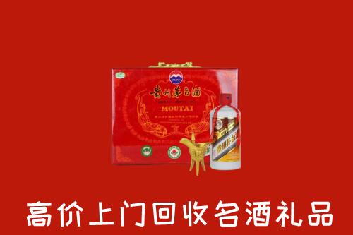池州市青阳县回收茅台酒瓶