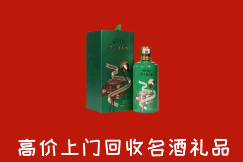 池州市青阳县回收出口茅台酒