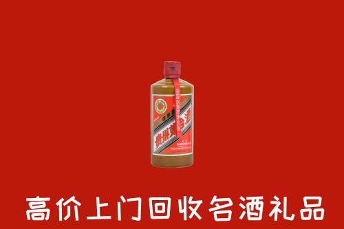 池州市青阳县回收陈酿茅台酒