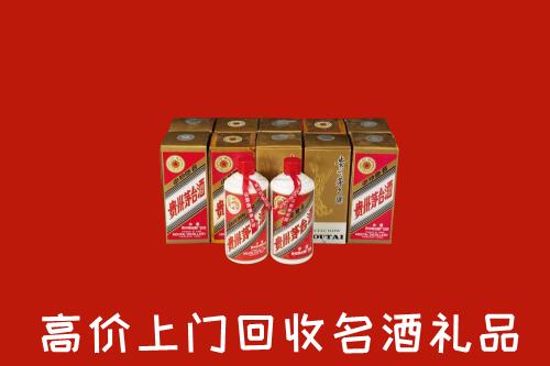 收购行情：池州市青阳县回收年份茅台酒